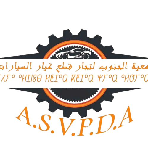 شعار جمعية الجنوب لتجار قطع غيار السيارات